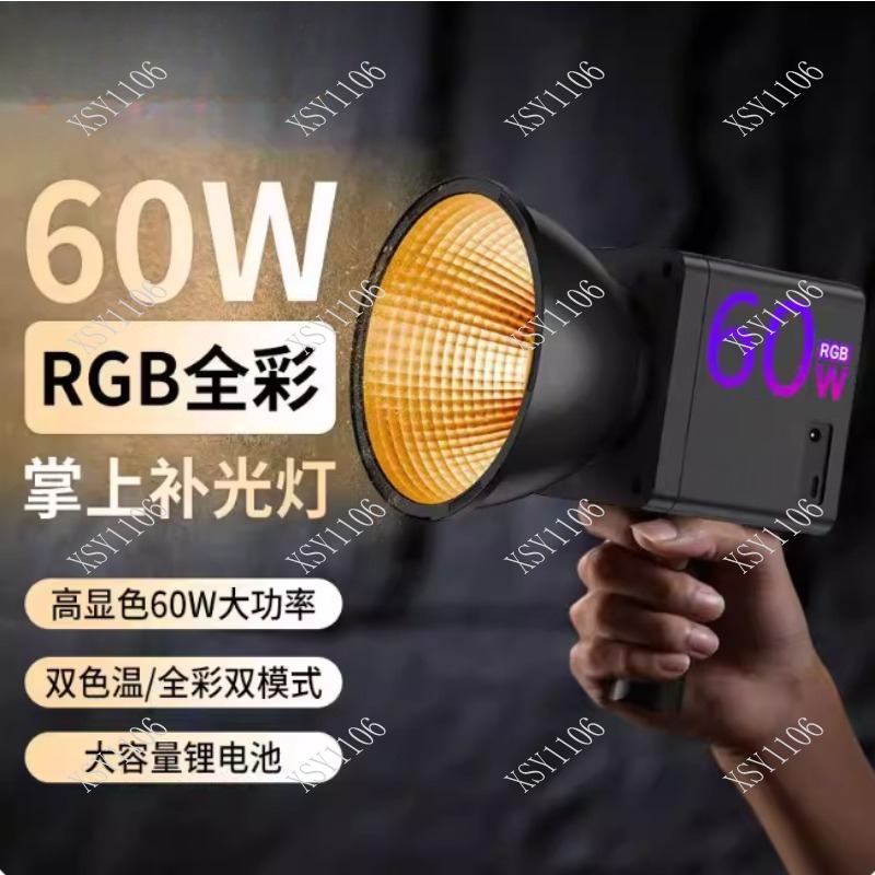 60W Handheld COB RGB LED Fill  - Photography Lighting Rgb review and price